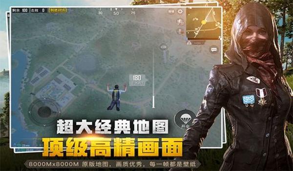 绝地求生端游怎么开地图