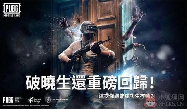 pubg轻量版测试服怎么开辅助（pubg轻量版测试服的辅助工具有哪些推荐？）