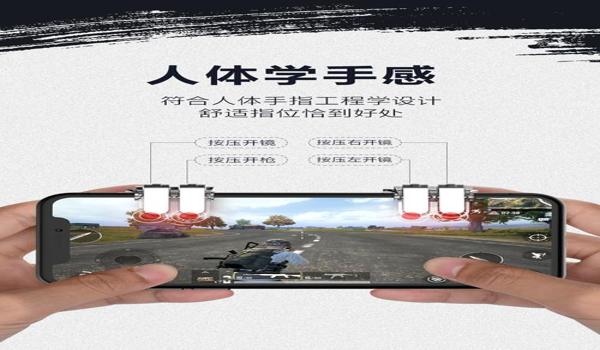 绝地求生辅助手柄怎么设置（如何在绝地求生中找到手柄设置选项？）