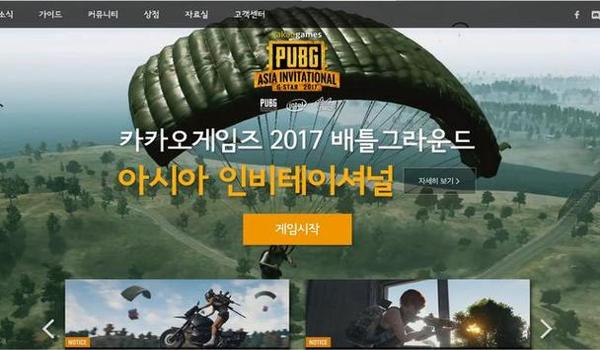 pubg外挂怎么处理（pubg官方目前采取了哪些措施来打击外挂行为？）