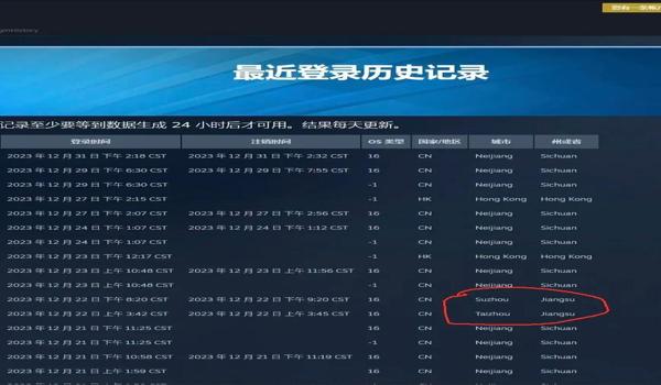 pubg怎么查外挂封禁
