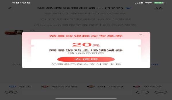 pubg手游怎么充支付宝钱