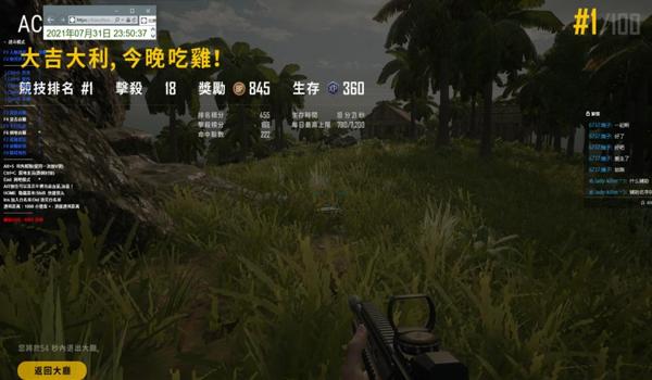 绝地求生辅助器不封号怎么办