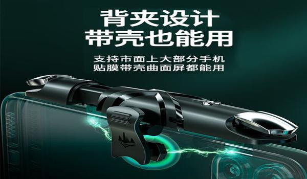 绝地求生辅助器无付费版不封号吗（如何选择安全的绝地求生辅助器？）