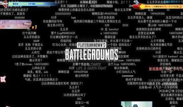 绝地求生外挂赚钱多吗