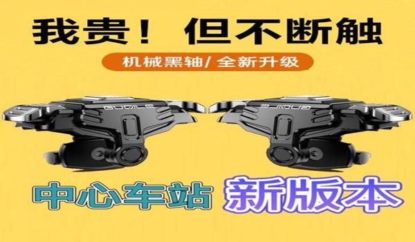 绝地求生内部辅助怎么用不了（绝地求生内部辅助无法使用的常见原因有哪些？）