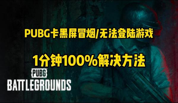 绝地求生zol辅助怎么用（绝地求生zol辅助对游戏体验的影响是什么？）