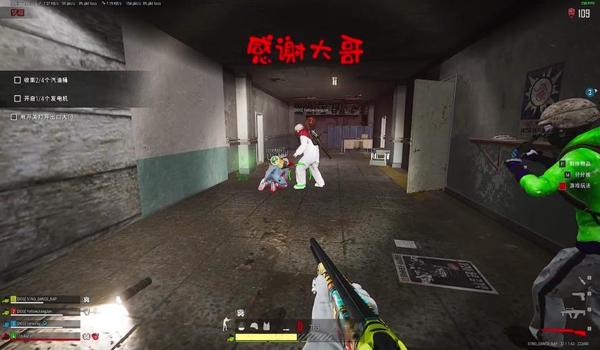 绝地求生芯片怎么用
