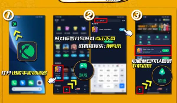 pubg国际服辅助如何下载（pubg国际服辅助器的下载步骤有哪些？）