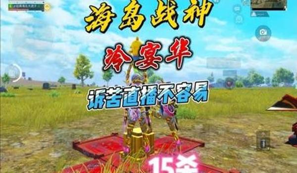 绝地求生激战手游辅助器怎么用（绝地求生激战手游辅助器的安装步骤是什么？）