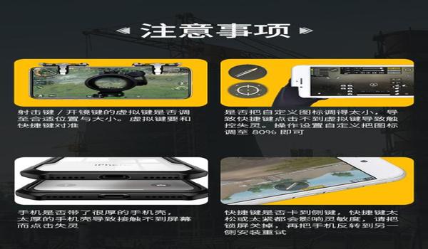 绝地求生辅助射击点怎么用