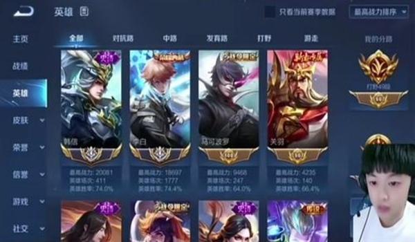 李白打辅助怎么样（李白在辅助位的打法与传统打野有什么不同之处？）