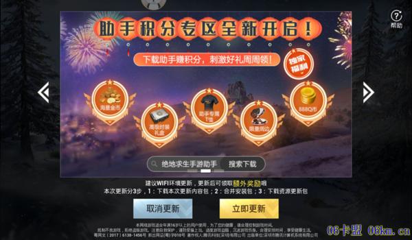 绝地求生辅助用什么语言