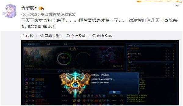 绝地求生开挂怎么开