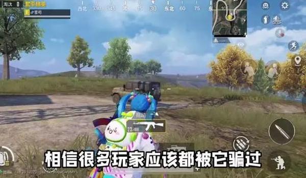 绝地求生买辅助会被骗吗