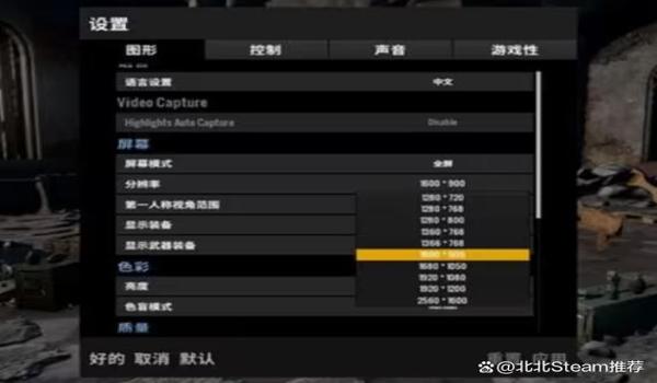 绝地求生用辅助掉帧怎么解决