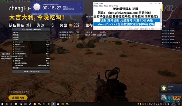什么绝地求生辅助好玩（绝地求生中有哪些受欢迎的辅助工具？）
