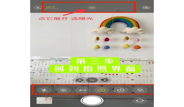 绝地求生esp辅助功能怎么开