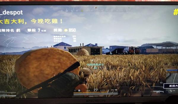 绝地求生外挂怎么租号玩（租用绝地求生账号后，如何使用上号器登录游戏？）