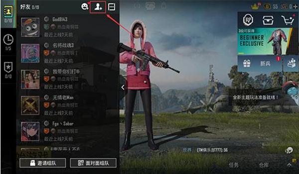 绝地求生国际服透视辅助怎么用的（绝地求生国际服透视辅助的安装步骤是什么？）