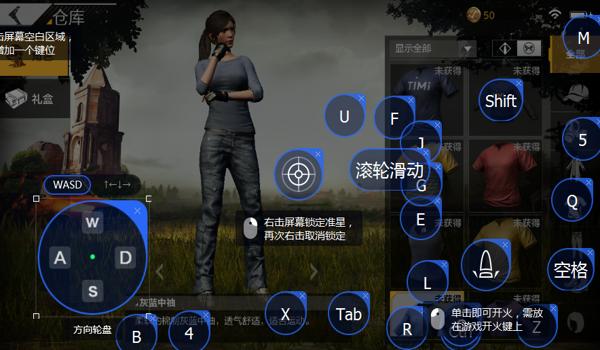 电脑版绝地求生辅助怎么开（电脑版绝地求生辅助的基本功能有哪些？）