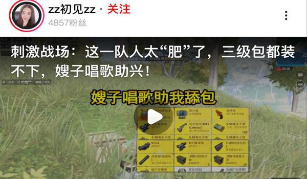 绝地求生鬼影辅助怎么用（如何备份绝地求生游戏文件以使用鬼影辅助？）