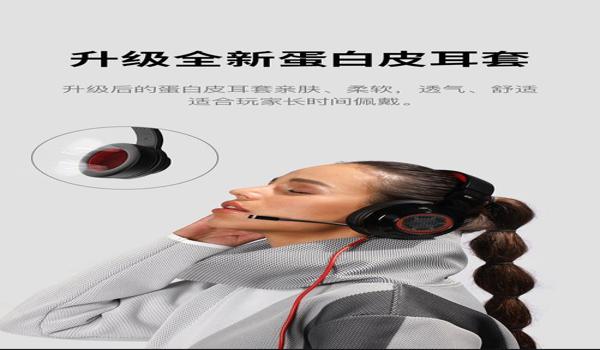 漫步者吃鸡怎么样（漫步者g2耳机在吃鸡游戏中的表现如何？）