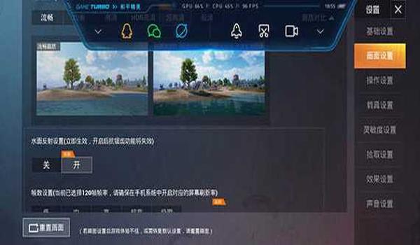 绝地求生画面超级辅助怎么设置（如何使用绝地求生超级助手进行画面优化设置？）