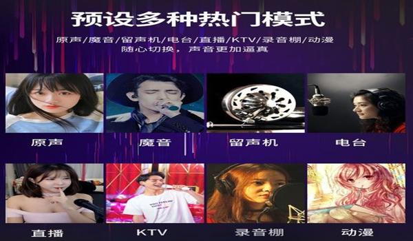 绝地求生变声器怎么设置