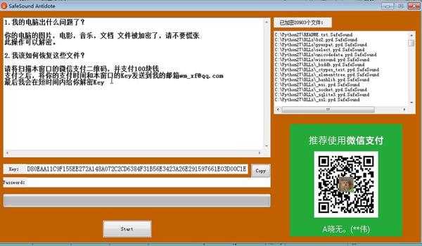 易语言吃鸡辅助怎么写（易语言在游戏辅助开发中的优势有哪些？）