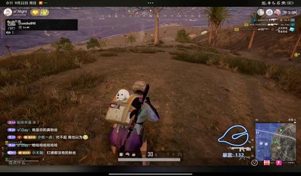 pubg自动录屏怎么关