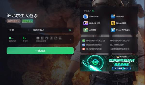 绝地求生存辅助卡有什么用