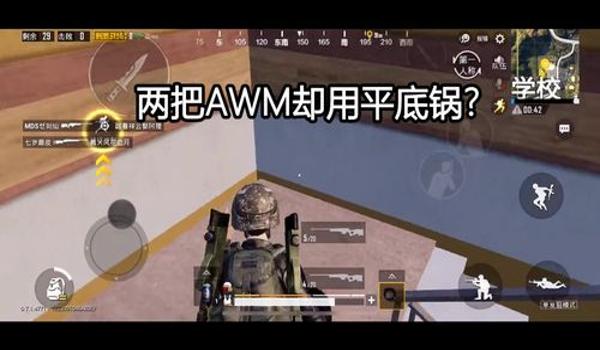绝地求生静步有声音吗