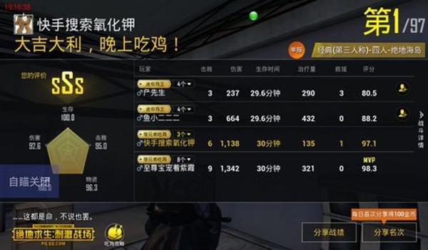 绝地求生外挂可以整治吗