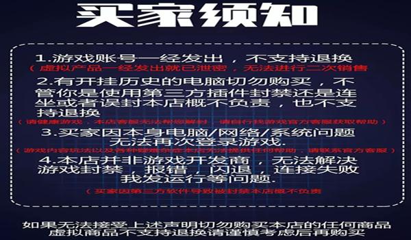 吃鸡排位挂多吗