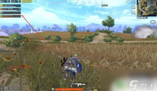 pubg游戏辅助工具怎么用