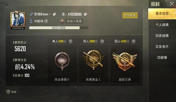 绝地求生补外挂有卖的吗（绝地求生外挂市场的现状如何？）