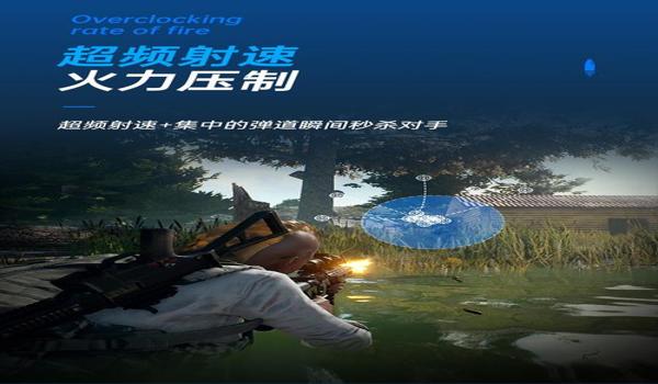 绝地求生辅助群聊怎么进