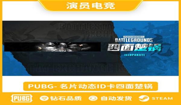 淘宝绝地求生cdk是真的吗