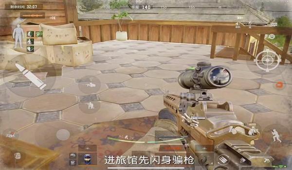 绝地求生右面提示怎么关闭
