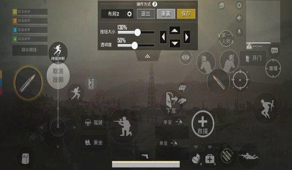 绝地求生长按开镜怎么设置