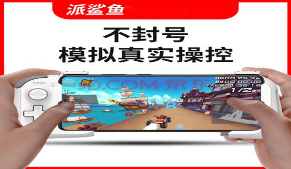 绝地求生魔方辅助怎么用
