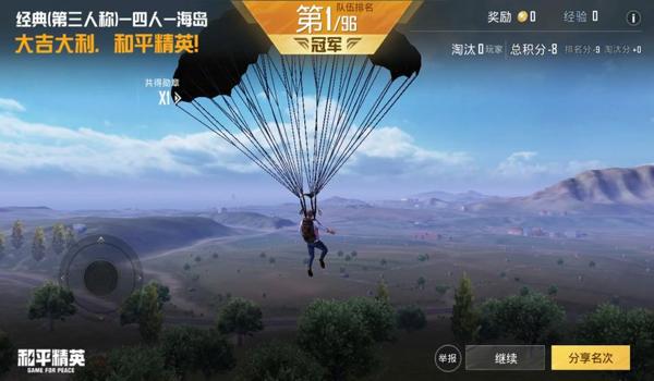 什么app可以买绝地求生饰品（绝地求生饰品激活码的购买流程是怎样的？）