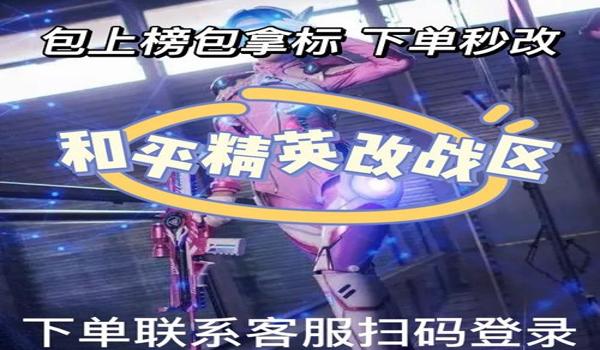 ios绝地求生辅助脚本怎么用（ios绝地求生辅助脚本的安装步骤是什么？）