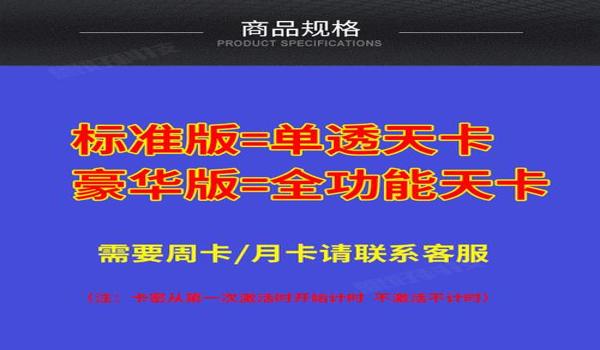 绝地求生手机雷达怎么用（绝地求生手机雷达的使用注意事项有哪些？）