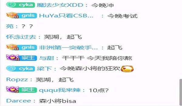 绝地求生开挂csgo会封吗