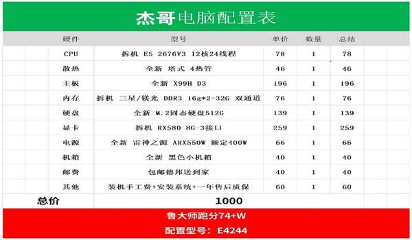怎么清理绝地求生的垃圾文件