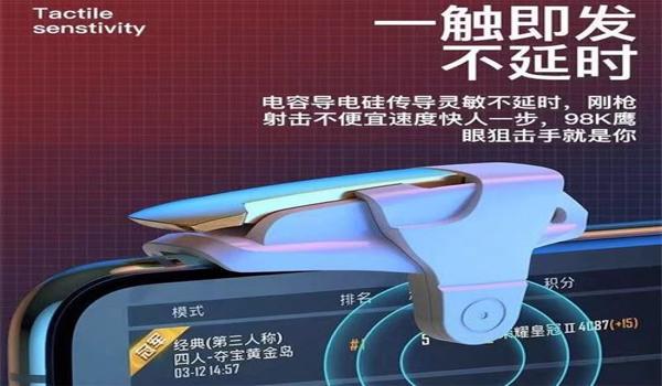 绝地求生无毒辅助怎么用（绝地求生无毒辅助的安装步骤是什么？）