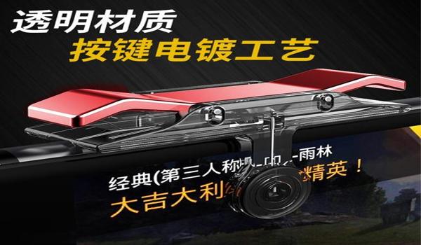 绝地求生市场辅助怎么用