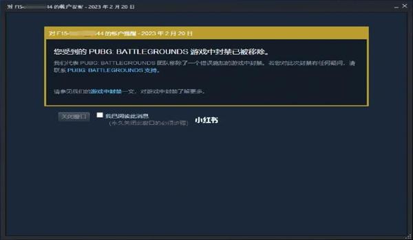 pubg外挂靠什么封禁（pubg如何检测外挂行为并实施封禁？）